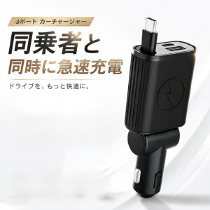 �ԍڏ[�d�� �V�K�[�\�P�b�g ������莮 57W 3�|�[�g PD30W QC3.0�Ή� 3�䓯���[�d iPhone Android iPad�Ή� 12V 24V�ԑΉ� 1�N�ۏ�