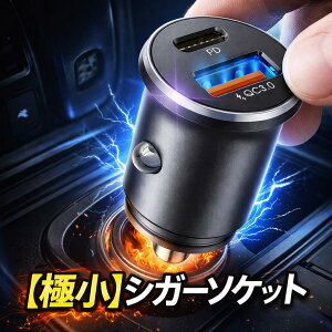 �V�K�[�\�P�b�g USB PD 36W �}���[�d �����^ �J�[�`���[�W���[ �� �[�d�� iPhone17 Android 2�|�[�g Type-C & Type-A 12V-24V �g���b�N 1�N�ۏ�