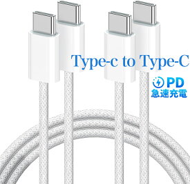 Type-C ケーブル ケーブル USB Type-C to Type-Cケーブル PD対応 60W急速充電 Android ケーブル iphone15 iPhone15pro max 15plus MacBook iPad Galaxy Sony Google Pixel 7a Type-c機種対応 1m 送料無料