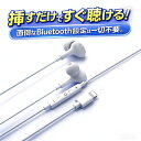 iPhone イヤホン 有線 ライトニングイヤホン Lightning マイク付き 設定不要 挿すだけ 通話対応 リモコン 音量調節 ア…