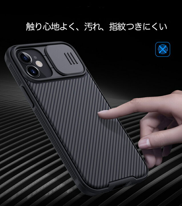 楽天市場 Iphone13pro Iphone14 Pro Max Iphone12pro ケース スライド式 カメラレンズ カメラスライドケース スライド式カメラプロテクター 保護 14plus 13 13mini 12 Mini 13pro Max Iphone12 ケース 12 Pro Max カメラ保護 レンズ保護 カバー シンプル 全面保護 耐衝撃
