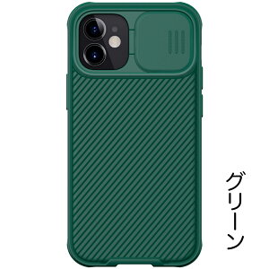 iphone15 pro max iphone13pro iphone14 pro max iphone12pro �P�[�X �X���C�h�� �J���������Y �J�����X���C�h�P�[�X �X���C�h���J�����v���e�N�^�[ �ی� 14plus 13 13mini 12 mini 13pro max 12 �P�[�X 12 Pro Max �J������