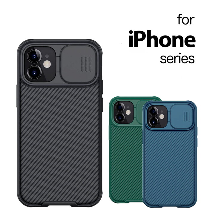 楽天市場 Iphone13pro Iphone12pro ケース スライド式 カメラレンズ カメラスライドケース スライド式カメラプロテクター 保護 13 13mini Iphone12 Mini 13pro Max Iphone12 ケース 12 Pro Max カメラ保護 レンズ保護 カバー シンプル 全面保護 耐衝撃 おしゃれ 指紋防止