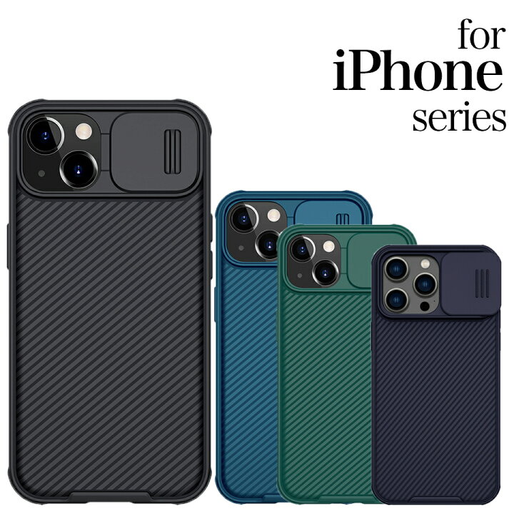 楽天市場】iphone15 pro max iphone13pro iphone14 pro max 