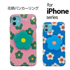 楽天市場 Iphoneケース 韓国 花の通販