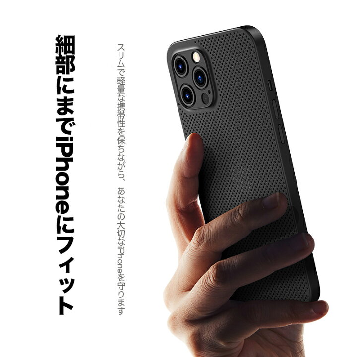 楽天市場 Iphone12 Iphone12mini スマホケース 耐衝撃 放熱仕様 衝撃吸収 カバー 指紋防止 Iphone12 Pro Max Iphone12 Pro ケース Azento