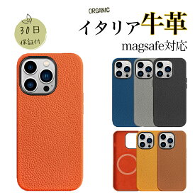 iphone14pro iphone13 本革 ケース 本格 ハンドメイド magsafe 手作り iphone14 14promax 14plus iphone13Pro iphone 13promax 12pro ワイヤレス充電対応 母の日 父の日 iphone12 magsafe スマホケース 北欧 保護ケース 耐衝撃 高級感 おしゃれ 大人 男女兼用