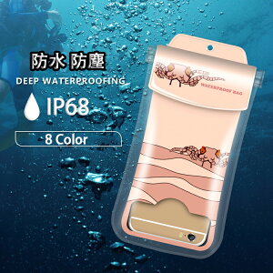 �X�}�z �h���P�[�X IP68 ���킢�� �������� ���i�ۏ؈ꃖ�� �h�� �X�}�z�P�[�X iPhone11 x xs xr xsmax �A�C�t�H�� �g�уP�[�X �S�@��Ή� ���� iPhone7 8 �X�}�z �r���v ���z �v�[�� �C ���K �h���@����