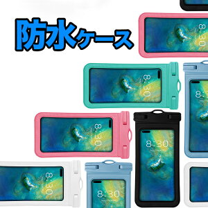 hP[X Xgbvt hJo[ h|[` hX}zP[X h ho ϏՌwFOK IPX8 hōx iPhone12 mini iPhone12 Pro P[X iPhone11 iPhone11proP[X iphone se P[X 2