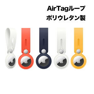 AirTag[v یP[X 􂦂 GA^OgbJ[pیJo[ ϏՌ  h |[^u vیX[u xGPS ybg X}[ggbJ[ y A`XNb`h씧P[