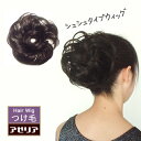 楽天市場 特集 ウィッグ つけ毛特集 和装 着物 成人式 初詣 浴衣など ウィッグと和装つけ毛のアゼリア