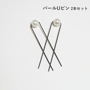 p[Us 2{g [s Us tH[} a  wAANZT[  Us p[ wAAW p[eB[  }} y/Ǝ/wz