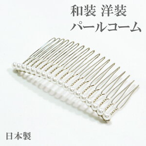 p[R[ wAR[ Vo[ a m ܂Ƃߔ wAX^Cp[eB[ 񎟉 Ă΂ wAANZT[a m p[eB[ 񎟉 Ă΂ wAANZT[}} Ǝ w