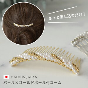 S[h{[×p[R[ wAR[ a m p[eB[ wAANZT[  }}