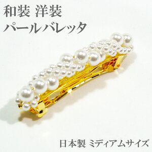 ob^ p[ ~fBATCY  a m  p[eB[ wAANZT[ ߋF S[h l w Ǝ }} {