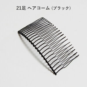 wAR[ 21 ubN NV̐21{ R[ jR[ C[R[ ܂Ƃߔ i[X oG wAANZT[ p[c F