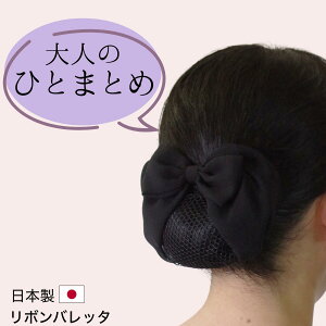 y{zVjob^ {ob^ cqlbgtob^ cqJo[ ܂Ƃߔ wAANZT[Abv   ob^ VjJo[ Vjlbg tH[}