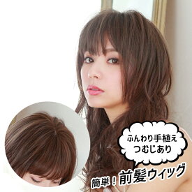 楽天市場 分け目 ウィッグの通販