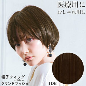 _܂ȂI1025:59܂ŁI}\^XqEBbO -Relax- Eh}bV BO-05 bNX^Cv ×pEBbO }bV{u tEBbO ×p  EBbOR 