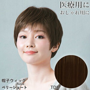 _܂ȂI1025:59܂ŁI}\^XqEBbO -Relax- x[V[g BO-06 bNX^Cv ×pEBbO tEBbO ×p  ѕtXq  R ނ 