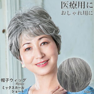 _11/18̓|Cg5{IGg[łɂ^XqEBbO -Relax- ~bNXJ[V[g BO-08 bNX^Cv ×pEBbO   EBbO ~ZX VjA ×p R 