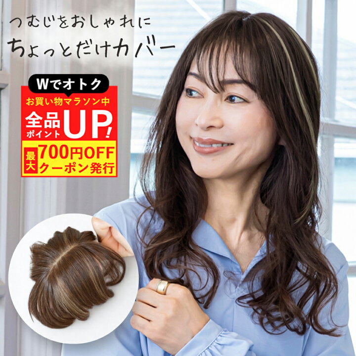 楽天市場】＼4/14(火)20:00～4/17(金)09:59 お買い物マラソン 