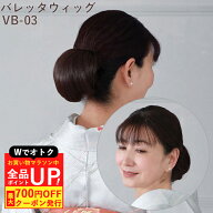 ＼5/15 25:59まで！まもなく終了お買い物マラソン／つけ毛 付け毛 バレッタウィッグ ポニーテール 付け髪…