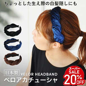 yyVX[p[SALE20%OFFzJ`[V B ډB L { ɂȂ xA Te L wAANZT[ l i  OۉB  ~ZX EBbOւ 