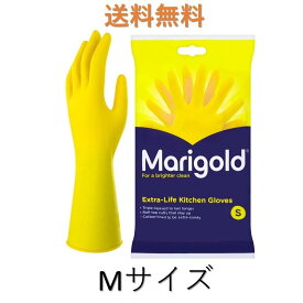 Marigold マリーゴールド ゴム手袋 キッチン用 Mサイズ 天然ゴム キッチングローブ 手袋 イエロー 黄色 送料無料