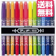 ゼブラ 油性ペン マッキー 極細 12色 MCF-12C ZEBRA 油性マーカー 12色 セット マジック 送料無料