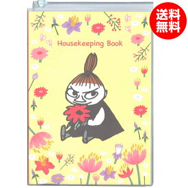 学研ステイフル ムーミン 家計簿 B5 クリーム D16018（送料無料）