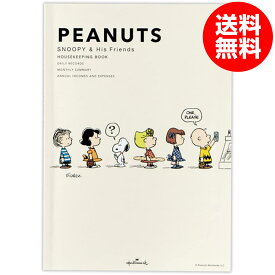 スヌーピー 家計簿 簡単スッキリ A5サイズ 行列 EFK-818-470 日付なしタイプ 日本ホールマーク 手帳 かわいい キャラクター ダイアリー