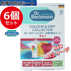 �h�N�^�[�x�b�N�}�� Dr.Beckmann �J���[���_�[�g�R���N�^�[ �F�ڂ�h�~�V�[�g 30������ �F�ڂ�h�~ ���� ��� ����p�i�i6���Z�b�g�j���K�i ���{��\��