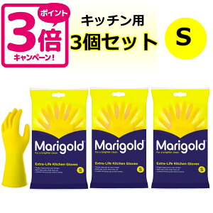 3Zbg Marigold }[S[h S  Lb`p STCY Lb`O[u Ki VRS CG[ F 