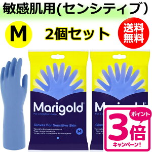 2Zbg }[S[h qp S MTCY Marigold Ki SENSITIVE ZVeBu ebNXt[ VRS  u[ O[u
