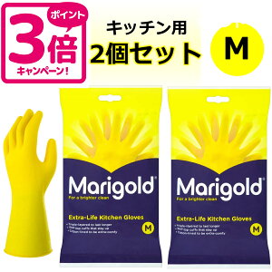 2Zbg Marigold }[S[h S  Lb`p MTCY Lb`O[u Ki VRS CG[ F 