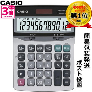 CASIO JVI 12fXNTCYd@DF-120VB-N ŗݒ ŗύX 10Ή \ 傫^t  rWlXɍœK Ɩ ł 2wayd 2d