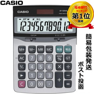CASIO JVI 12fXNTCYd@DF-120VB-N ŗݒ ŗύX 10Ή \ 傫^t  rWlXɍœK Ɩ ł 2wayd 2d