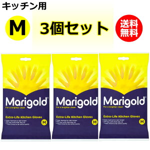3Zbg Marigold }[S[h S  Lb`p MTCY Lb`O[u Ki VRS CG[ F 