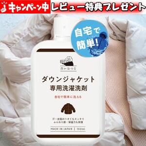 y10%OFFIX[p[Z[zЂ _EWPbg p  150ml _E _E  _Ep _EWPbg _EN[i[ ߗރ_E Hѕzc 