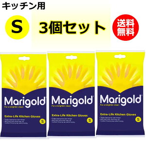 3Zbg Marigold }[S[h S  Lb`p STCY Lb`O[u Ki VRS CG[ F 