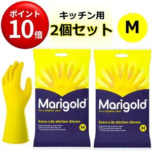 y|Cg10{IX[p[Z[z2Zbg Marigold }[S[h S  Lb`p MTCY Lb`O[u Ki VRS CG[ F 