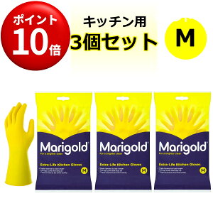 y|Cg10{IX[p[Z[z3Zbg Marigold }[S[h S  Lb`p MTCY Lb`O[u Ki VRS CG[ F 