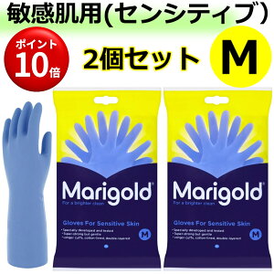 y|Cg10{IX[p[Z[z2Zbg }[S[h qp S MTCY Marigold Ki SENSITIVE ZVeBu ebNXt[ VRS  u[ O[u