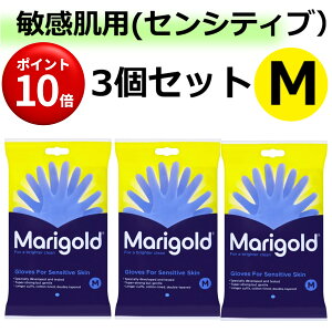 y|Cg10{IX[p[Z[z3Zbg }[S[h qp S MTCY Marigold Ki SENSITIVE ZVeBu ebNXt[ VRS  u[ O[u