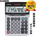 CASIO カシオ 12桁デスクサイズ電卓　DF-120VB-N 税率設定 消費税率変更 10％対応 特大表示 数字が大きい大型液晶 送…