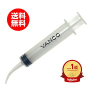 バンコ ぞうさん スチのり用注入器 親知らず 抜歯 食べかす 抜歯後 噴射 シリンジ 洗浄（送料無料）