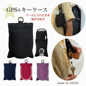 yVzGPSL[P[X GPSP[X L[P[X Vv PF botg[N ݂Ă˂݂܂GPSg[N LbY ݂Ă˂݂܂GPS 3 Jo[ GPS 񂵂EHb`[ ܂T[`3 Ob