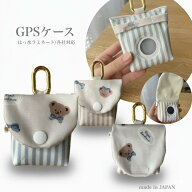【新発売】くま柄 GPSケース GPSカバー BOTトーク みてねみまもりGPSトーク あんしんウォッチャー 新学期…