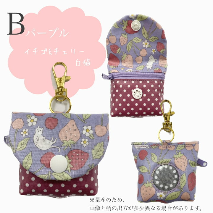 楽天市場】ゆめかわ GPSケース カバー BOTトーク ケース みてね  